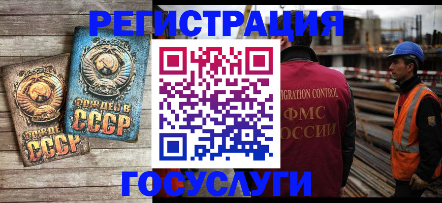 где прописаться в Кулебаки